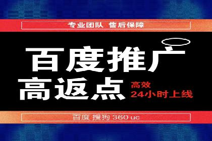 SEM竞价代运营公司业绩案例对比